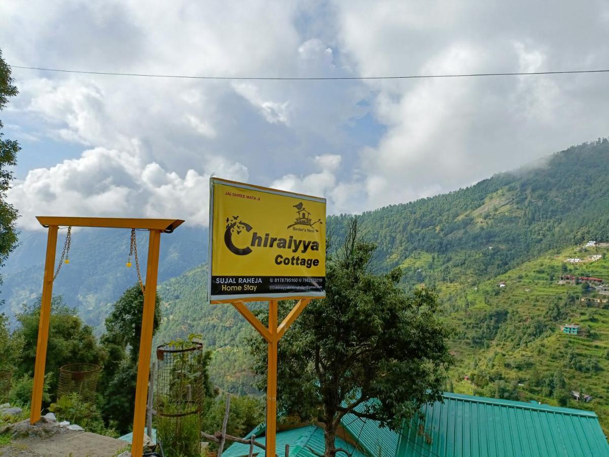 Chiraiyya Cottage Pangot Nainital Exterior photo